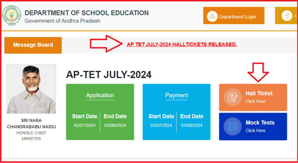 AP TET July hall tickets 2024 download link