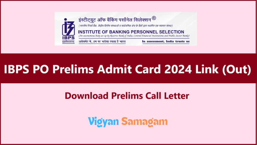 IBPS PO Prelims Admit Card 2024 Link