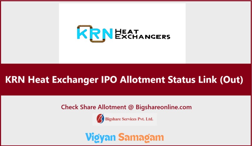 KRN Heat Exchanger IPO Allotment Status Link