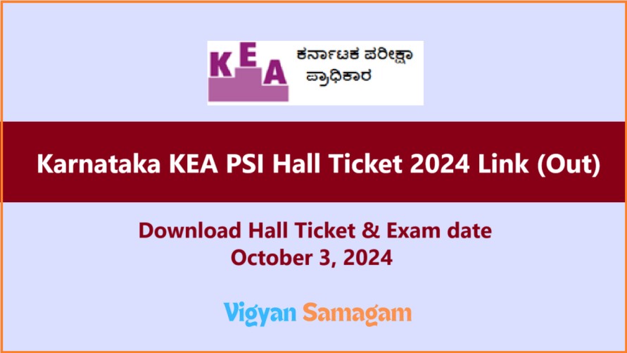 Karnataka KEA PSI Hall Ticket 2024 Download Link