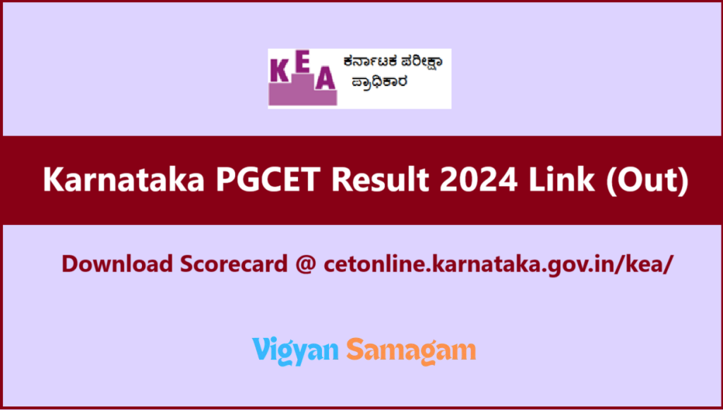 Karntaka PGCET Result 2024 Link