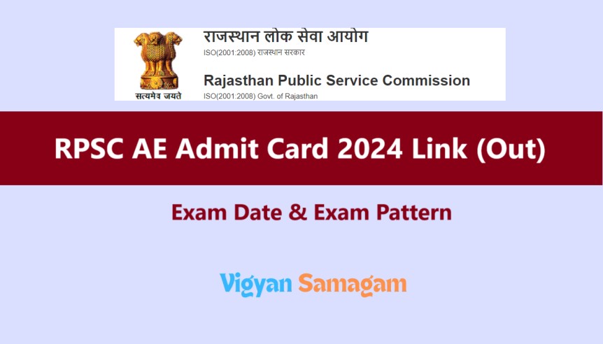 RPSC AE Admit Card 2024 Download Link