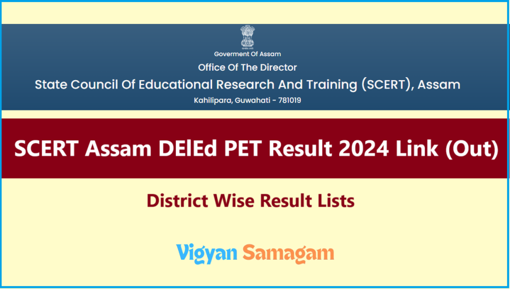 SCERT Assam DElEd PET Result 2024 Link