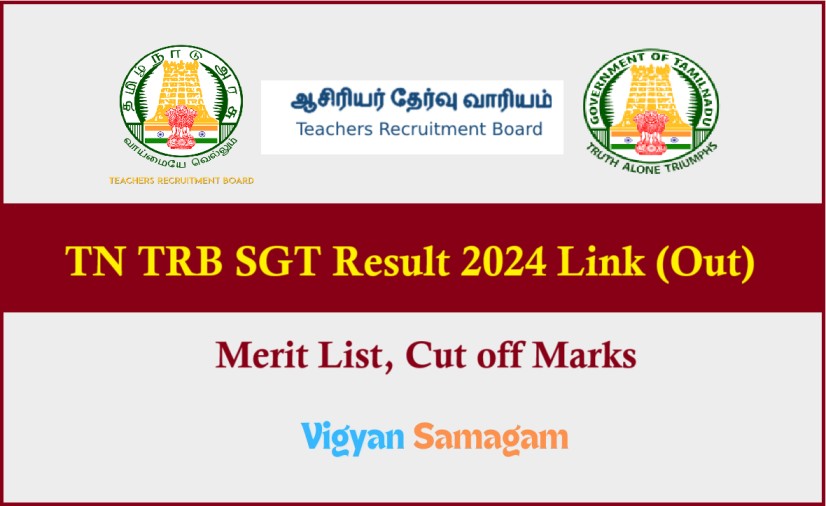 TN TRB SGT Result 2024 Pdf Link