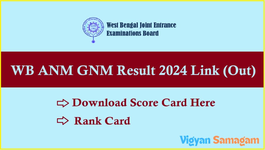 WB ANM GNM Result 2024 Link