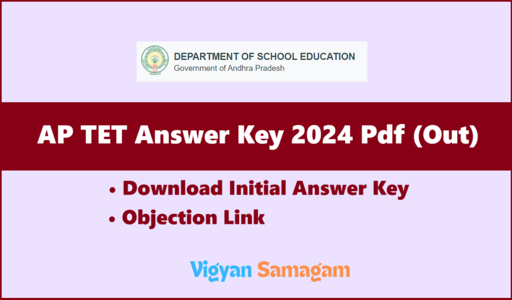 AP TET July Answer Key 2024 Download Pdf 