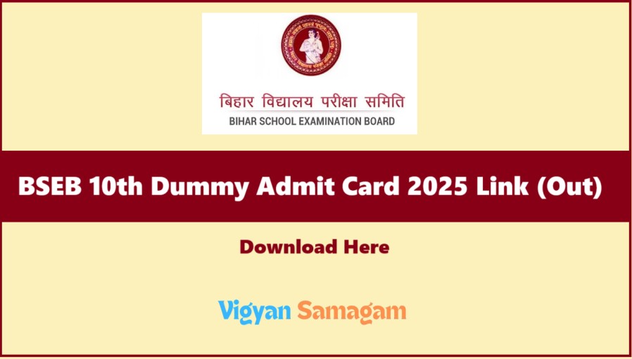 Bihar Board 10th Class Dummy Admit Card 2024 Link