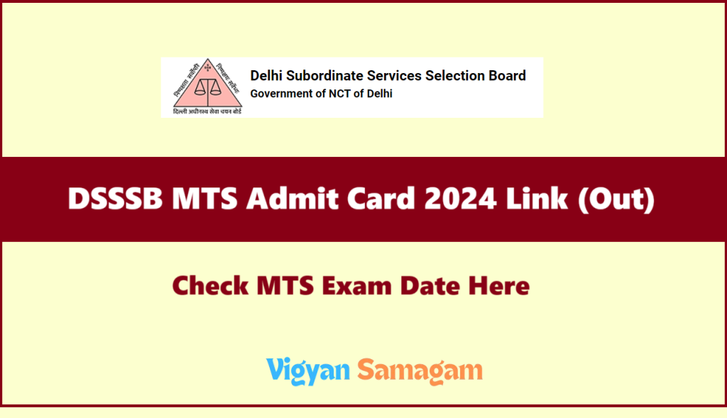 DSSSB MTS Admit Card 2024 Download Link