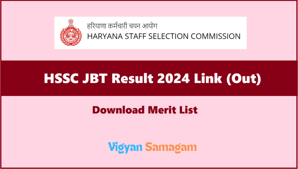 HSSC JBT Result 2024 Link