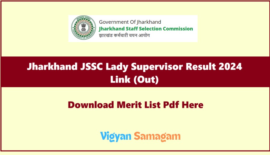 Jharkhand JSSC Lady Supervisor Result 2024 Link