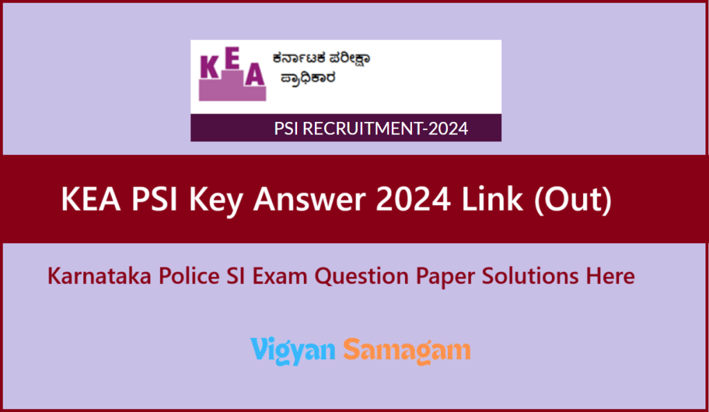 KEA PSI Answer Key 2024 Pdf Download