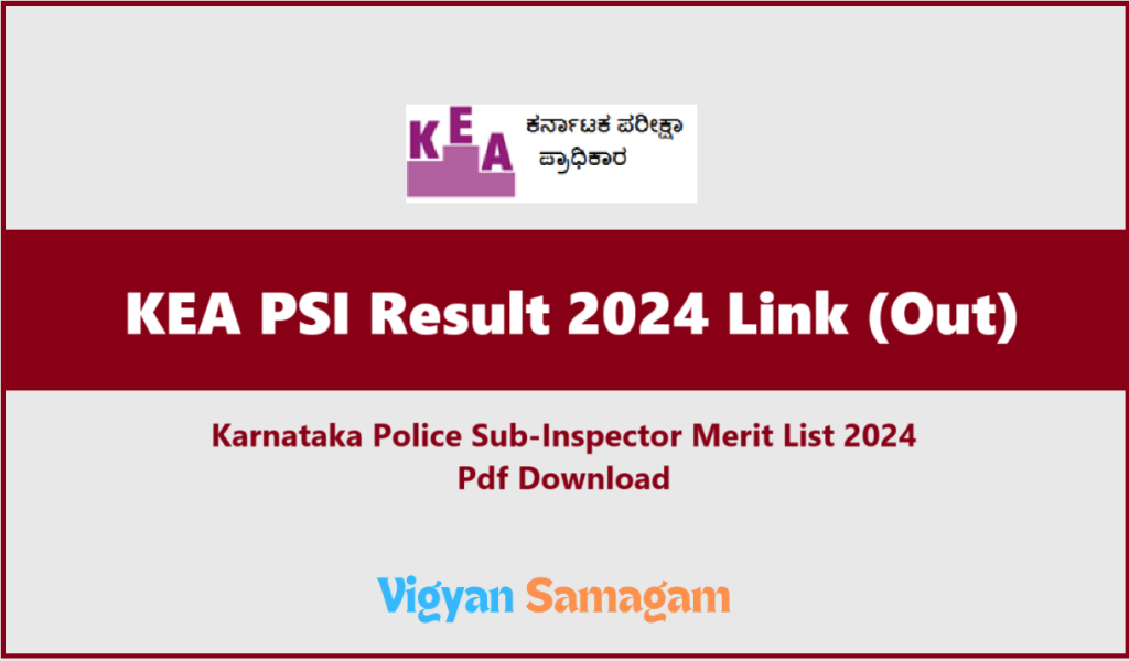 KEA PSI Result 2024 Download Sub-inspector Merit List Pdf