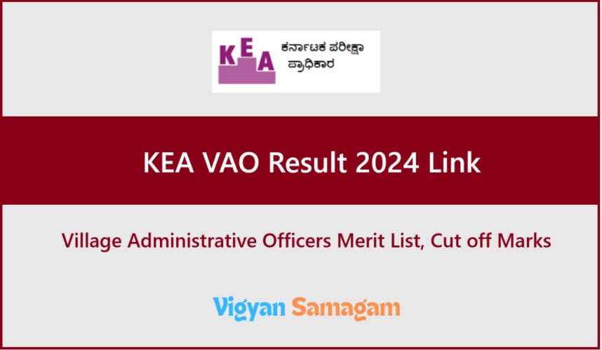 KEA VAO Result 2024 Link