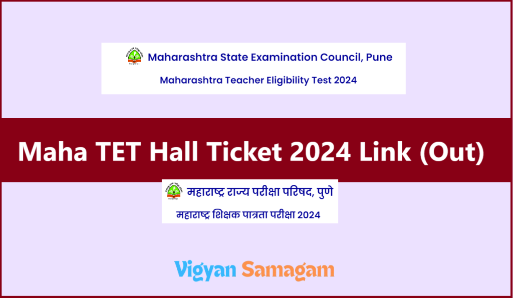 Maha TET 2024 Hall Ticket link