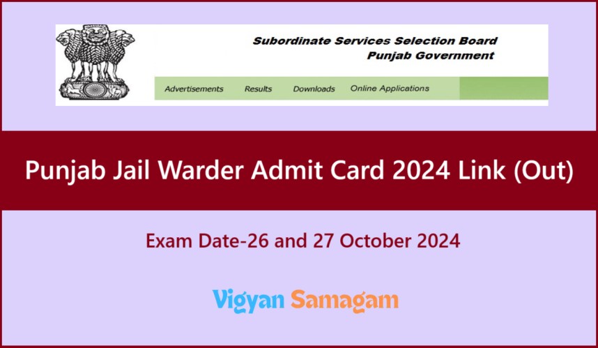 Punjab Jail Warder Admit Card 2024 Link