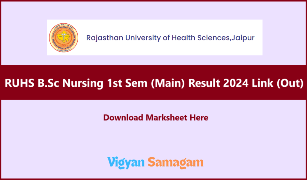 RUHS B.Sc Nursing 1st Sem Result 2024 Link