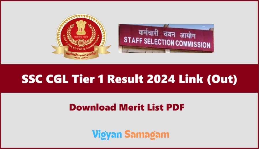 SSC CGL Tier 1 Result 2024 Link